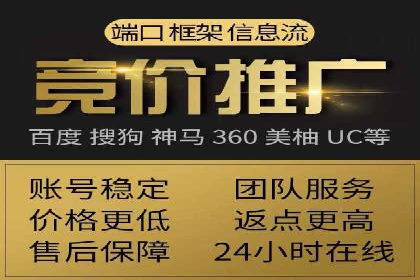 百度包年竞价策略：提升企业曝光度案例分享
