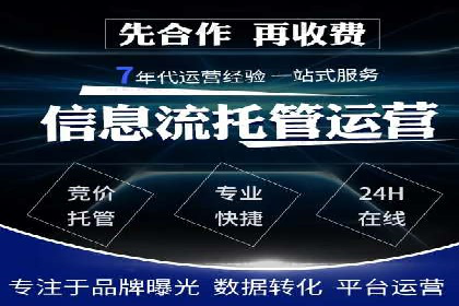案例分享：SEM推广如何实现精准营销