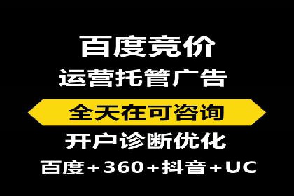 百度SEO推广公司案例解读：优化效果显著