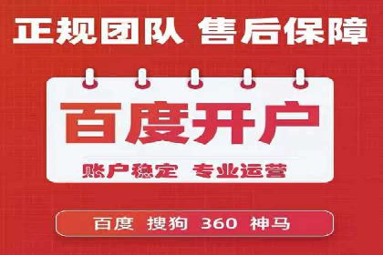 百度关键词推广价格揭秘：从零到百万流量的成本分析